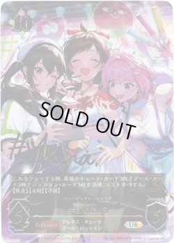 画像1: 『買取』【アルティメット】[砂塚あきらサインVer.]#UNICUS