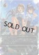 『買取』【アルティメット】マナリアの魔導姫・アン