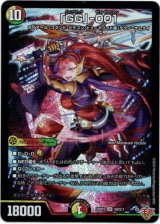 画像: 『買取』「GG」-001