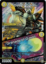 画像: 『買取』God of Dream / Grenade of D-moll