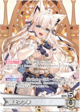 画像: 『買取』【プロモ】白上フブキ