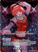 画像: 『買取』【OUR】小鳥遊キアラ