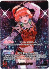 画像: 『買取』【SEC】小鳥遊キアラ