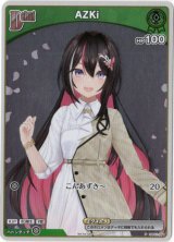 画像: 『買取』【プロモ】AZKi