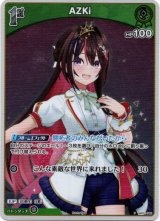 画像: 『買取』【プロモ】AZKi