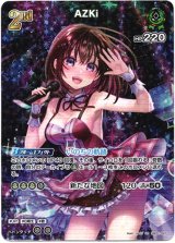 画像: 『買取』【UR】AZKi