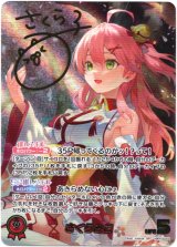画像: 『買取』【SEC】さくらみこ