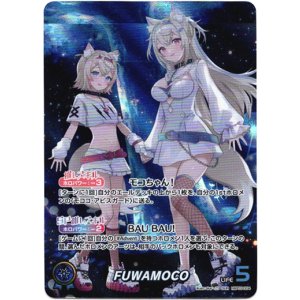 画像: 『買取』【OUR】FUWAMOCO