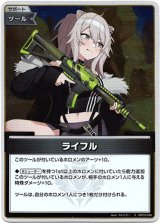 画像: 『買取』【S】ライフル