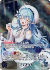 画像: 『買取』【OUR】雪花ラミィ