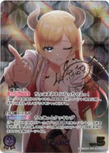 画像: 『買取』【SEC】癒月ちょこ