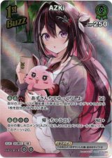 画像: 『買取』【SR】AZKi
