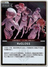 画像: 『買取』【プロモ】ReGLOSS(illust:Fajyobore)