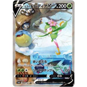 画像: 『買取』【絵違いSR】ヒスイ ドレディアV