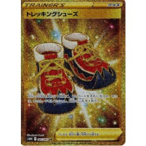 画像: 『買取』【UR】トレッキングシューズ