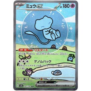 画像: 『買取』【SAR】ミュウex