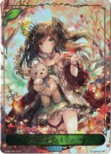 画像: 『買取』【リーダー】純心の少女・ミツェル