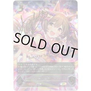 画像: 『買取』【SP】スマートファルコン
