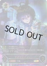 画像: 『買取』【SP】アグネスタキオン