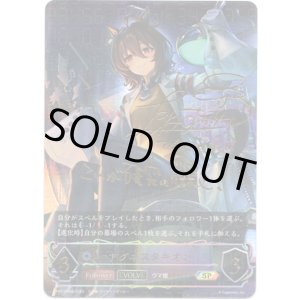 画像: 『買取』【SP】【EVOLVE】アグネスタキオン