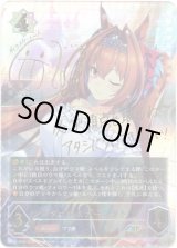 画像: 『買取』【SP】ダイワスカーレット