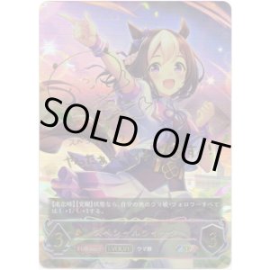 画像: 『買取』【SP】【EVOLVE】スペシャルウィーク