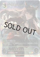 画像: 『買取』【SP】マルゼンスキー