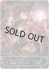 画像: 『買取』【SP】【EVOLVE】マルゼンスキー