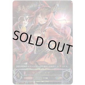 画像: 『買取』【SP】【EVOLVE】マルゼンスキー
