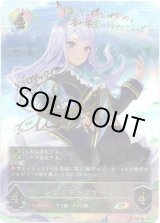 画像: 『買取』【SP】メジロマックイーン