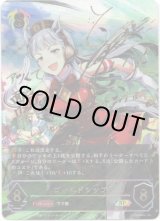 画像: 『買取』【SP】ゴールドシップ