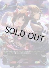 画像: 『買取』【SP】[高森奈津美サインVer.]*（Asterisk）