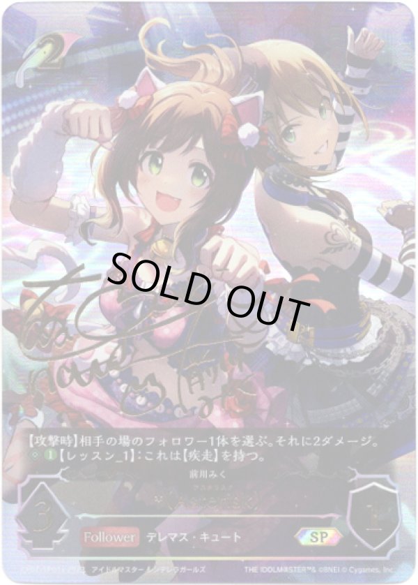 画像1: 『買取』【SP】[高森奈津美サインVer.]*（Asterisk）