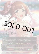 画像: 『買取』【SP】【EVOLVE】[種崎敦美サインVer.]五十嵐響子