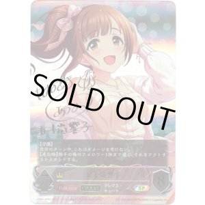 画像: 『買取』【SP】【EVOLVE】[種崎敦美サインVer.]五十嵐響子