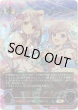 画像: 『買取』【SP】[長江里加サインVer.]miroir