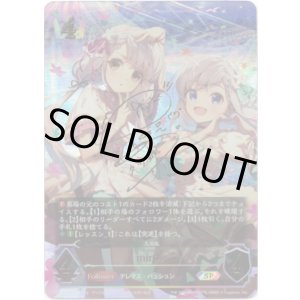 画像: 『買取』【SP】[長江里加サインVer.]miroir