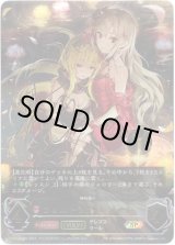 画像: 『買取』【SP】【EVOLVE】[佐倉薫サインVer.]フォルトゥナ・レジーナ
