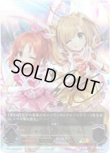 画像: 『買取』【SP】【EVOLVE】[花守ゆみりサインVer.]しゅがしゅが☆み?ん