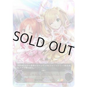 画像: 『買取』【SP】【EVOLVE】[花守ゆみりサインVer.]しゅがしゅが☆み?ん