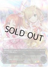 画像: 『買取』【SP】【EVOLVE】[三宅麻理恵サインVer.]しゅがしゅが☆み?ん