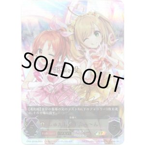 画像: 『買取』【SP】【EVOLVE】[三宅麻理恵サインVer.]しゅがしゅが☆み?ん