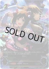 画像: 『買取』【アルティメット】[多田李衣菜サインVer.]*（Asterisk）