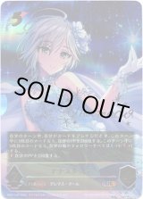 画像: 『買取』【アルティメット】[アナスタシアサインVer.]アナスタシア