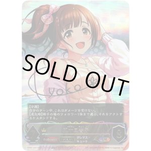 画像: 『買取』【アルティメット】【EVOLVE】[五十嵐響子サインVer.]五十嵐響子