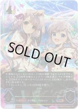 画像: 『買取』【アルティメット】[久川颯サインVer.]miroir