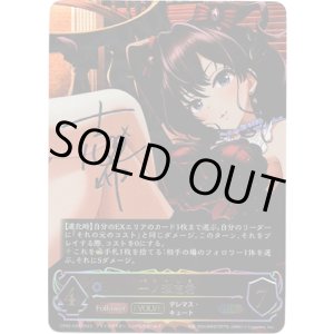 画像: 『買取』【アルティメット】【EVOLVE】[一ノ瀬志希サインVer.]一ノ瀬志希
