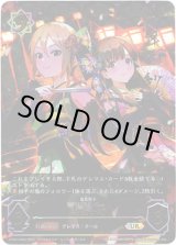 画像: 『買取』【アルティメット】[小早川紗枝サインVer.]羽衣小町