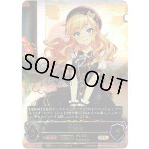 画像: 『買取』【アルティメット】【EVOLVE】[大槻唯サインVer.]大槻唯