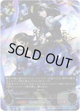 画像: 『買取』【アルティメット】[鷲沢文香サインVer.]BRIGHT:LIGHTS